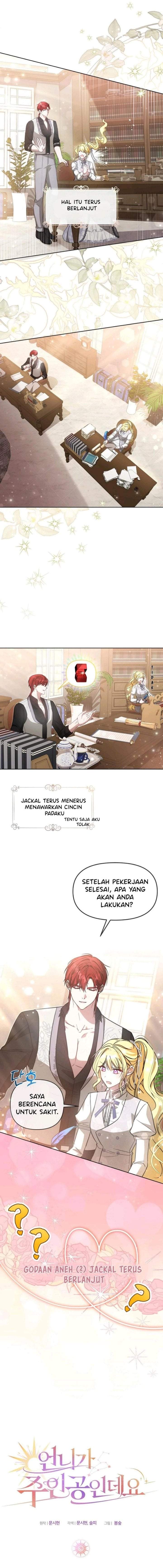 My Sister Is the Main Character Chapter 4