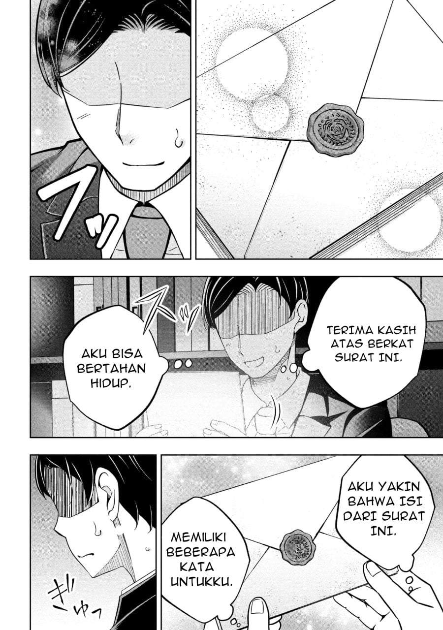 Isekai no Bokujou wo Souzoku Shimashita Star Stream Farm Chapter 1