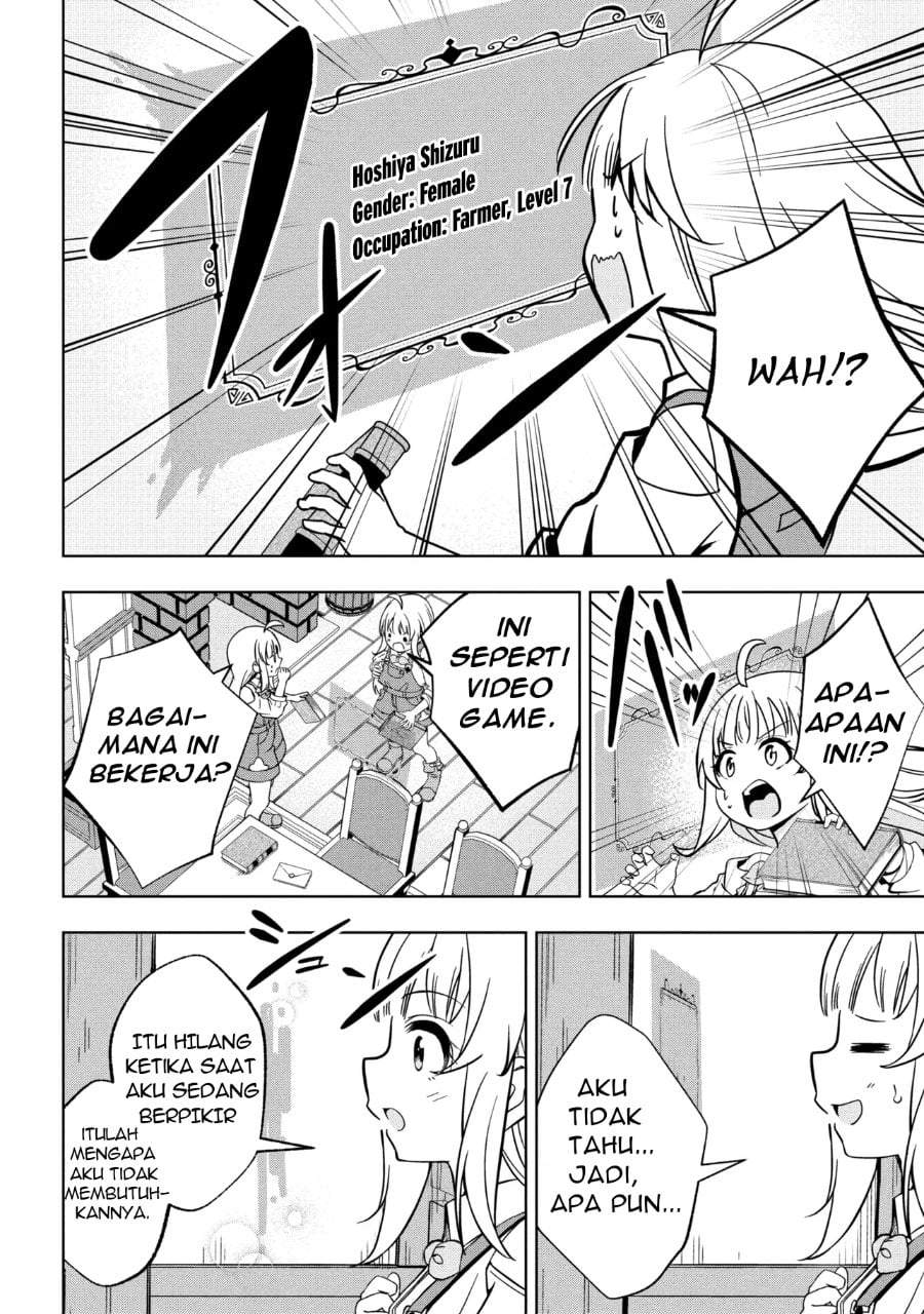 Isekai no Bokujou wo Souzoku Shimashita Star Stream Farm Chapter 1