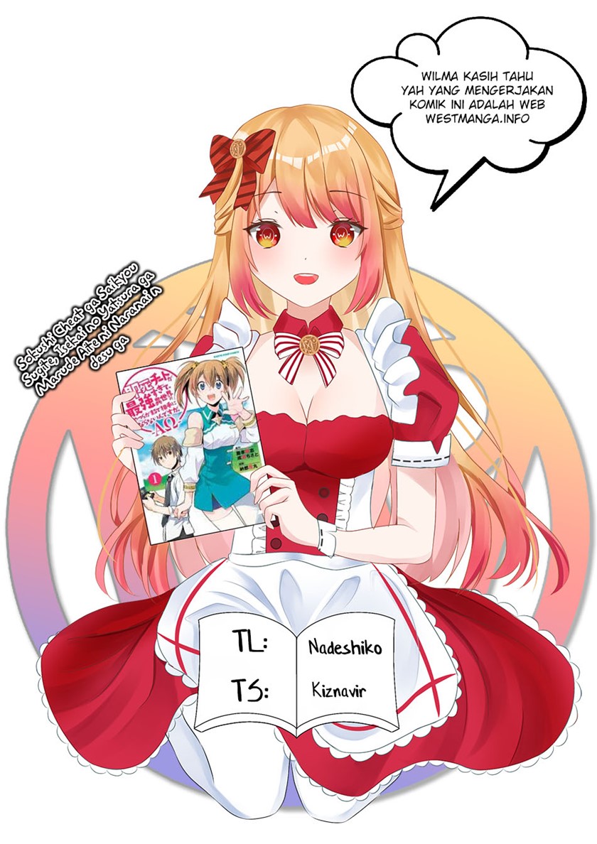 Sokushi Cheat ga Saikyou Sugite, Isekai no Yatsura ga Marude Aite ni Naranai n desu ga Chapter 33