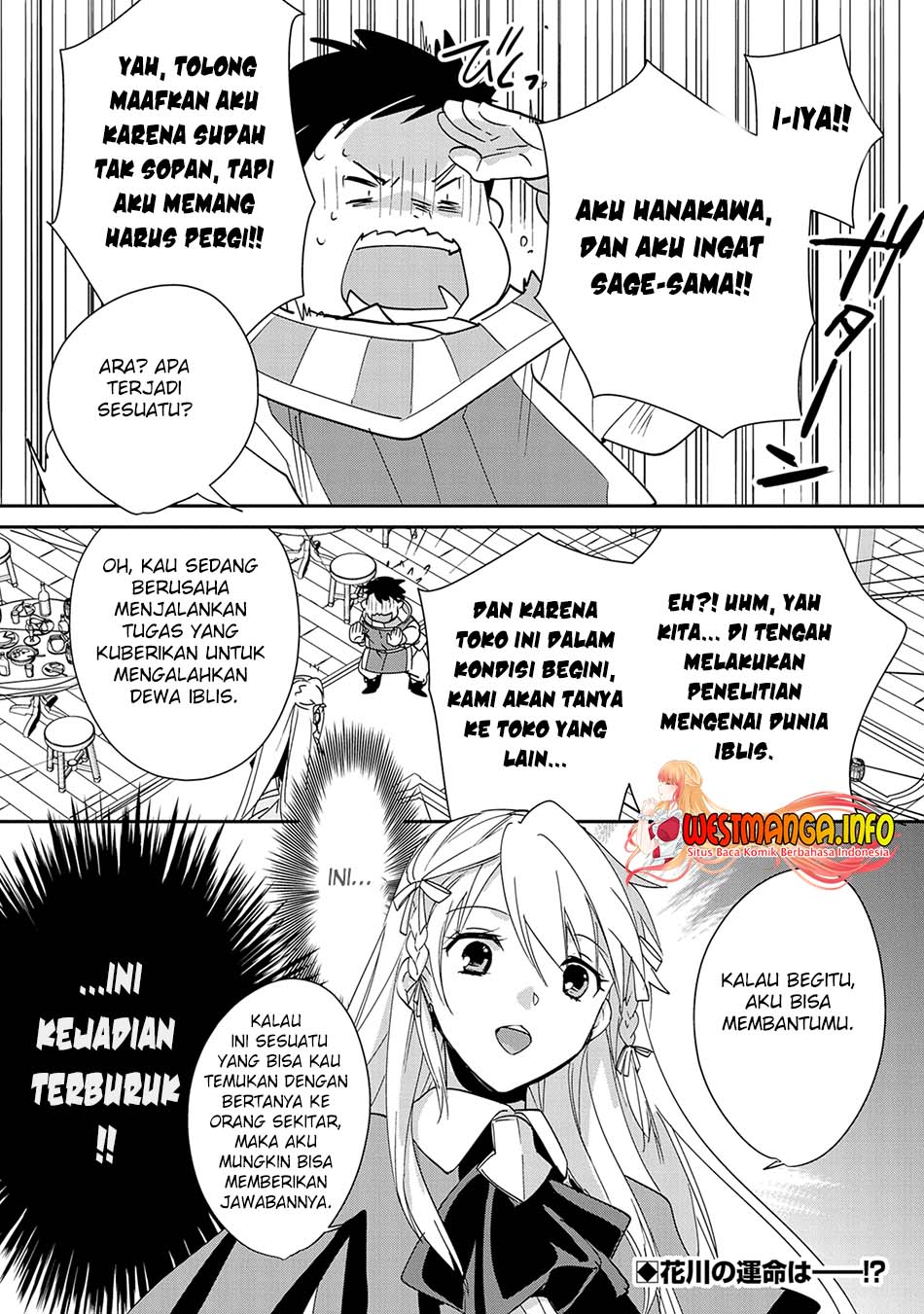 Sokushi Cheat ga Saikyou Sugite, Isekai no Yatsura ga Marude Aite ni Naranai n desu ga Chapter 39