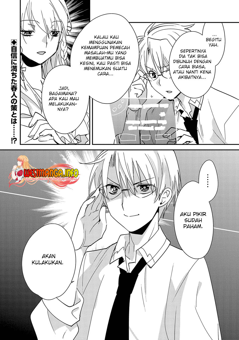 Sokushi Cheat ga Saikyou Sugite, Isekai no Yatsura ga Marude Aite ni Naranai n desu ga Chapter 41