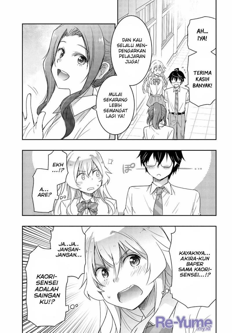 Watashi Yori Tsuyoi Otoko to Kekkon Shitaino Chapter 19