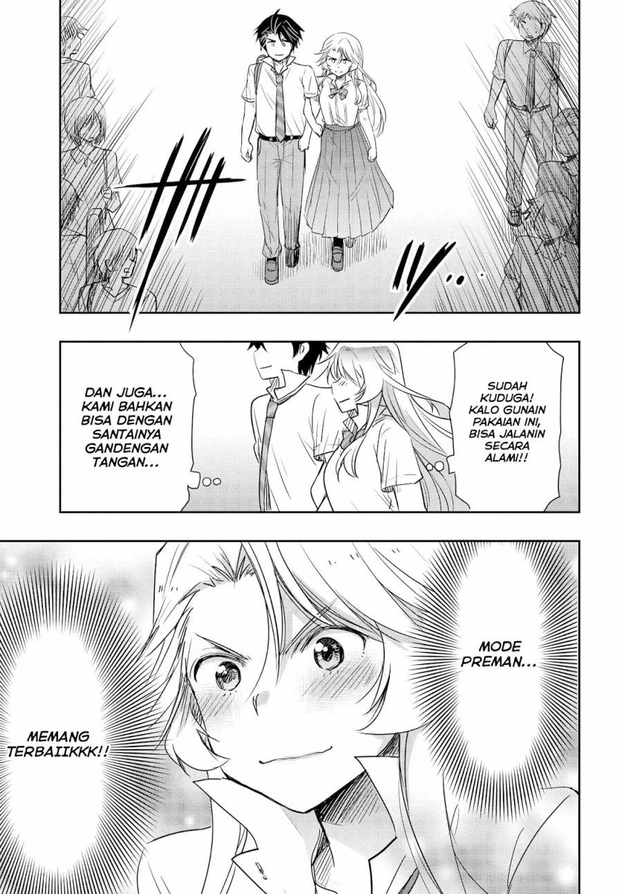 Watashi Yori Tsuyoi Otoko to Kekkon Shitaino Chapter 20