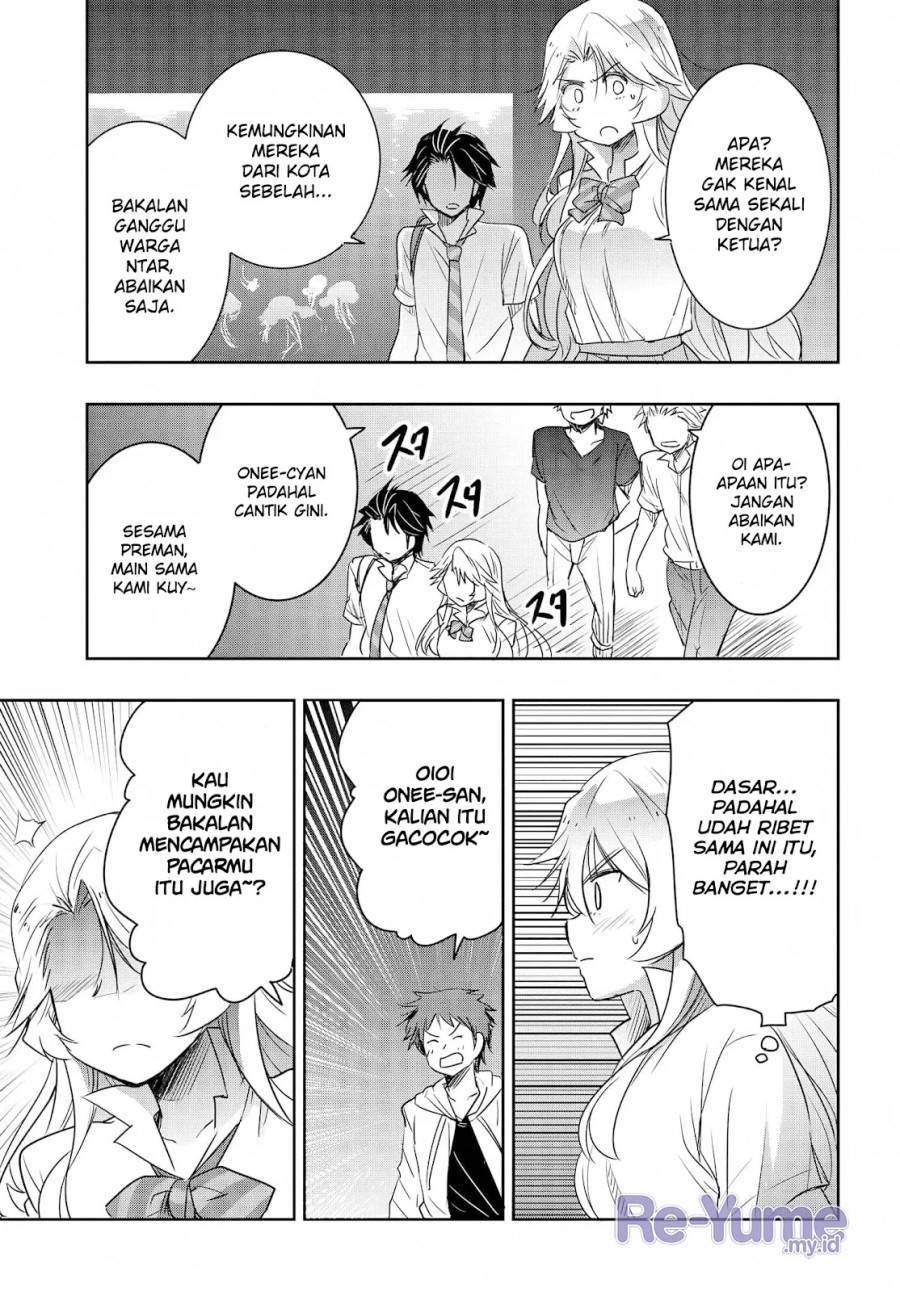 Watashi Yori Tsuyoi Otoko to Kekkon Shitaino Chapter 20