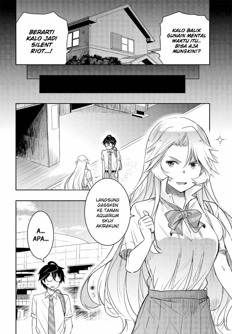 Watashi Yori Tsuyoi Otoko to Kekkon Shitaino Chapter 20