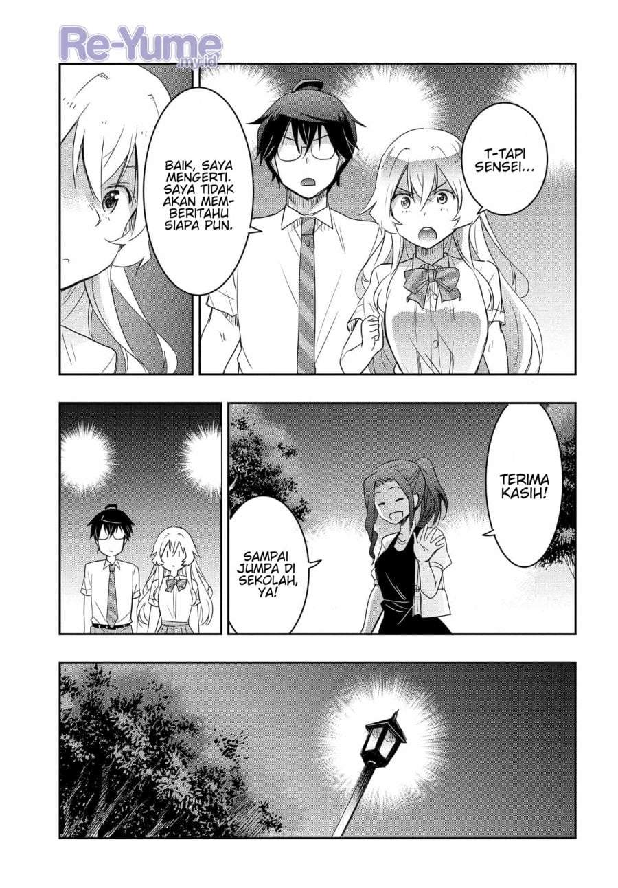 Watashi Yori Tsuyoi Otoko to Kekkon Shitaino Chapter 21