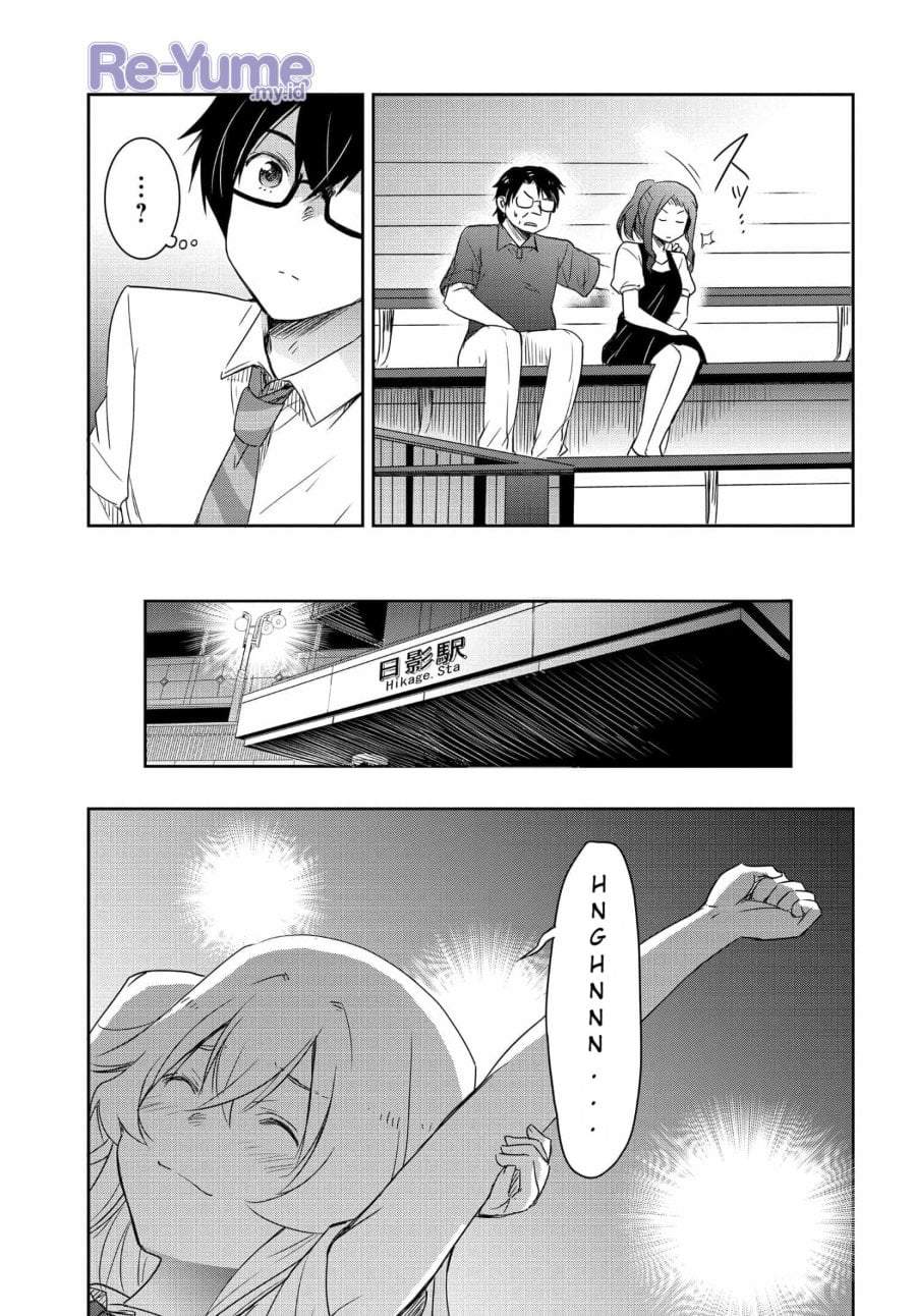 Watashi Yori Tsuyoi Otoko to Kekkon Shitaino Chapter 21
