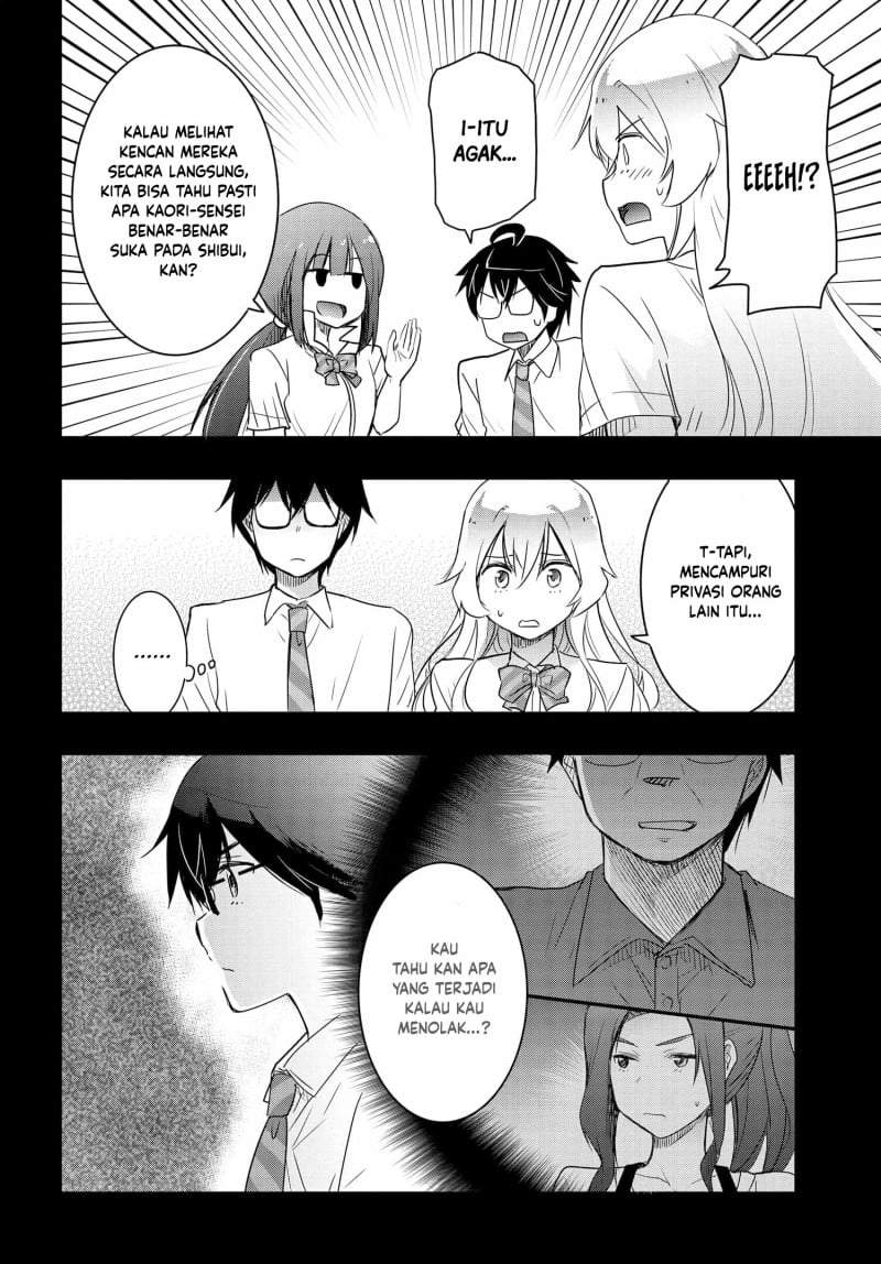 Watashi Yori Tsuyoi Otoko to Kekkon Shitaino Chapter 22
