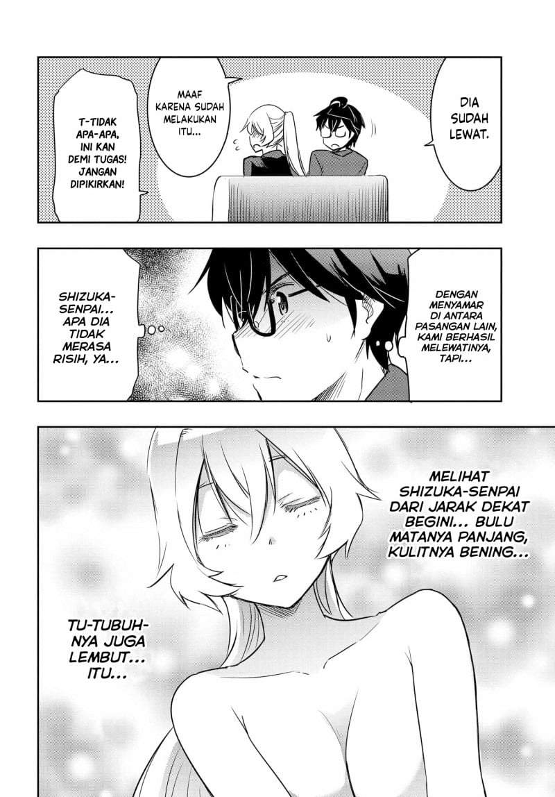 Watashi Yori Tsuyoi Otoko to Kekkon Shitaino Chapter 22