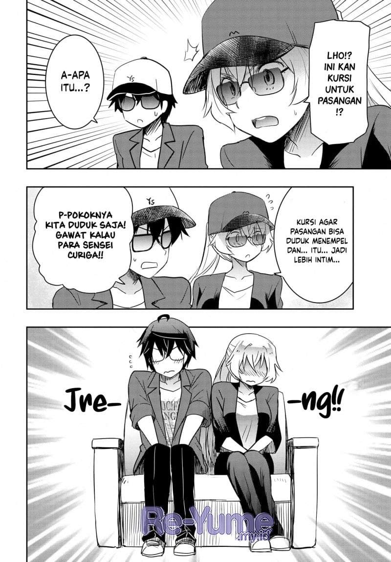 Watashi Yori Tsuyoi Otoko to Kekkon Shitaino Chapter 22