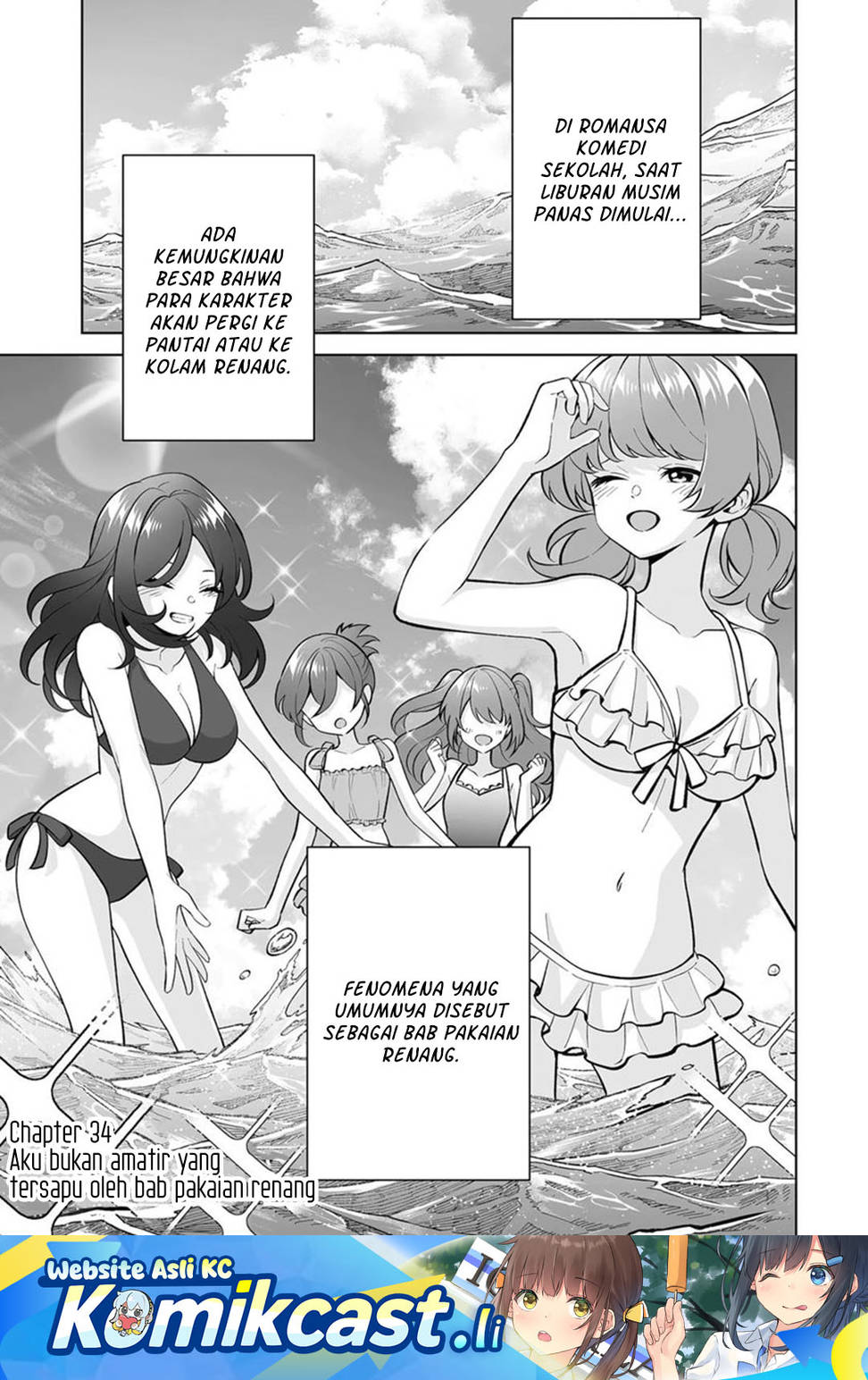 Dou ka Ore wo Houtte Oitekure Chapter 34