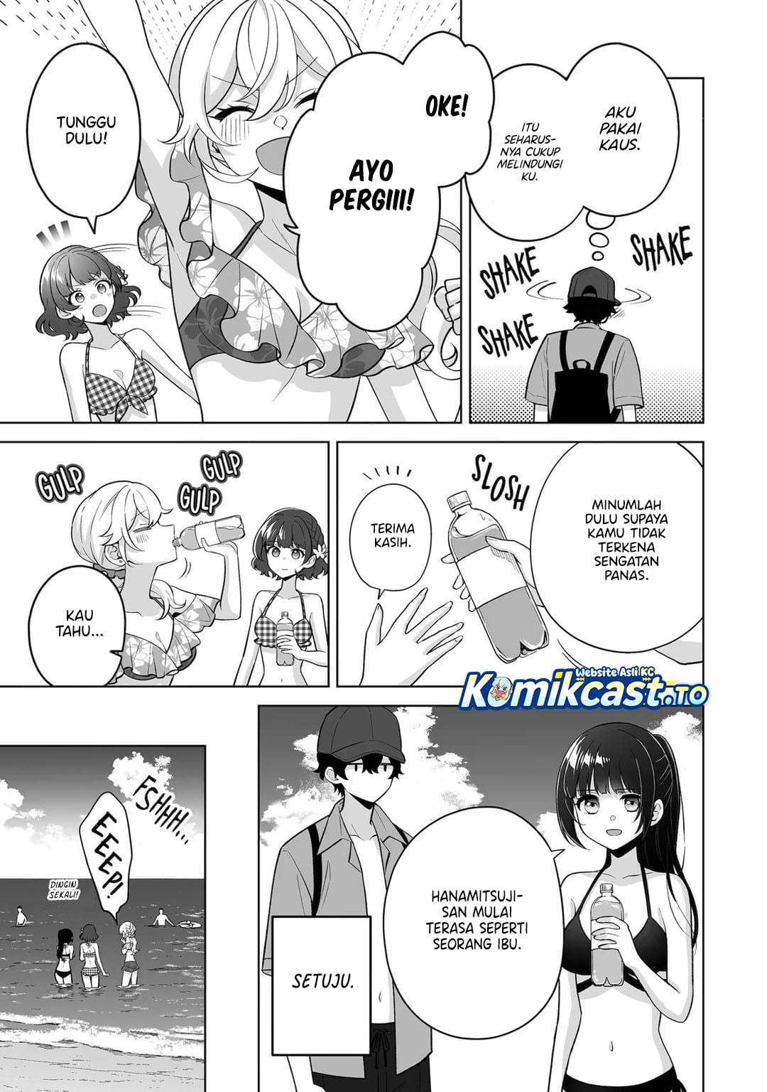 Dou ka Ore wo Houtte Oitekure Chapter 36