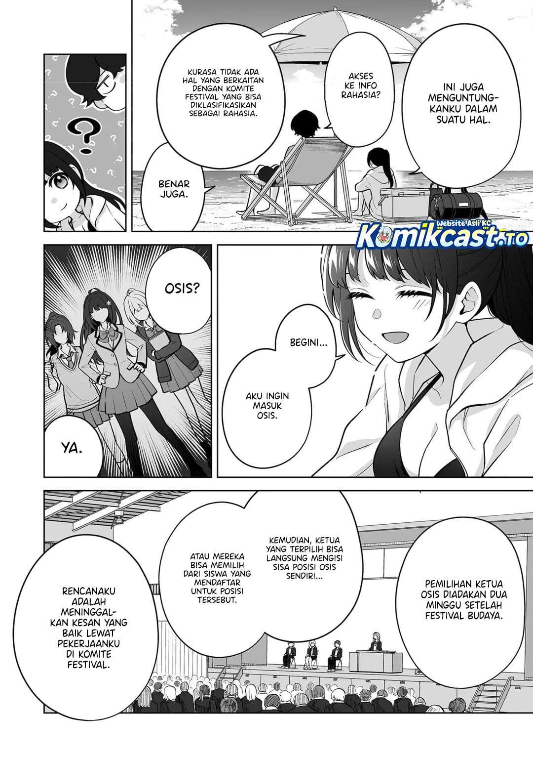 Dou ka Ore wo Houtte Oitekure Chapter 36