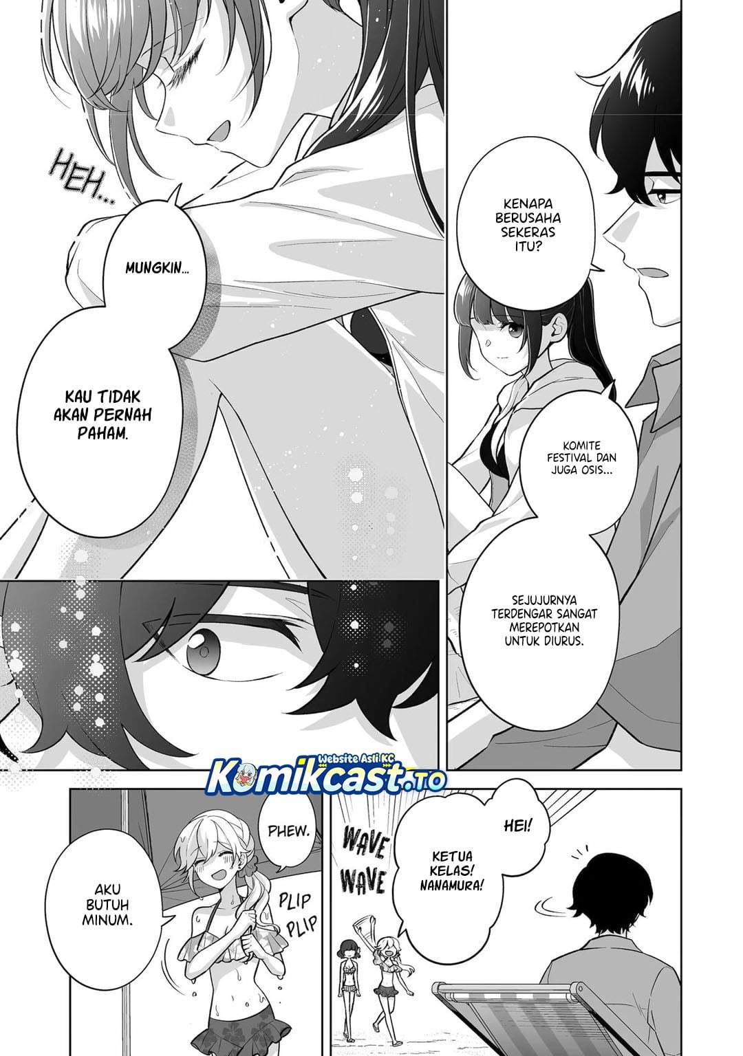 Dou ka Ore wo Houtte Oitekure Chapter 36