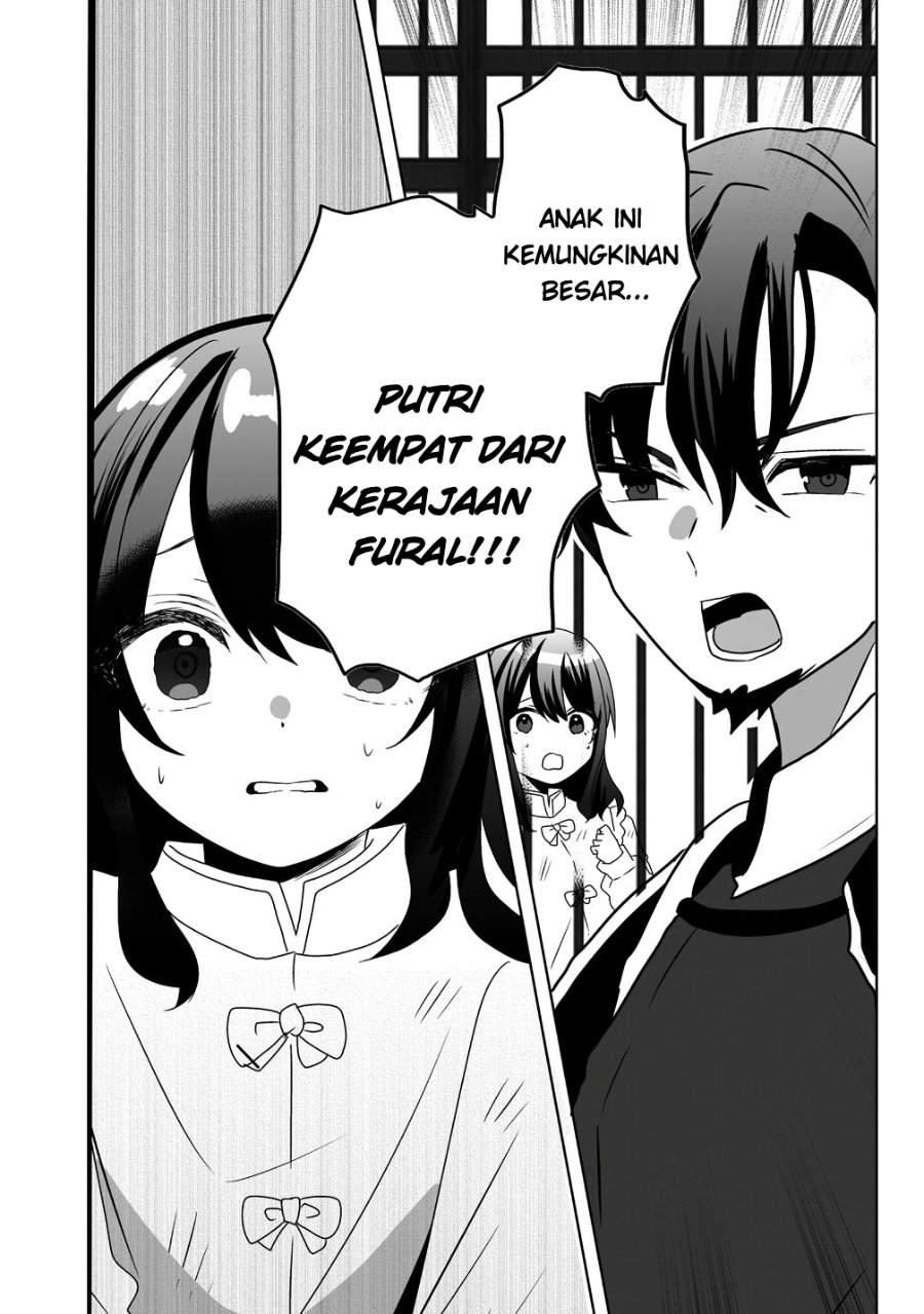 Suterareta Daiyon Oujo wa Bokoku ni wa Modoranai Chapter 1