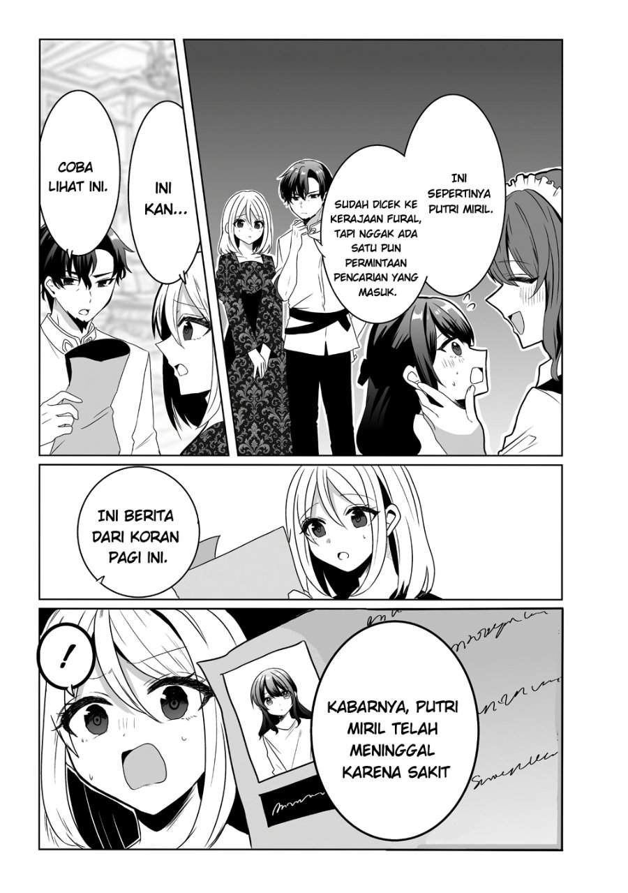 Suterareta Daiyon Oujo wa Bokoku ni wa Modoranai Chapter 1