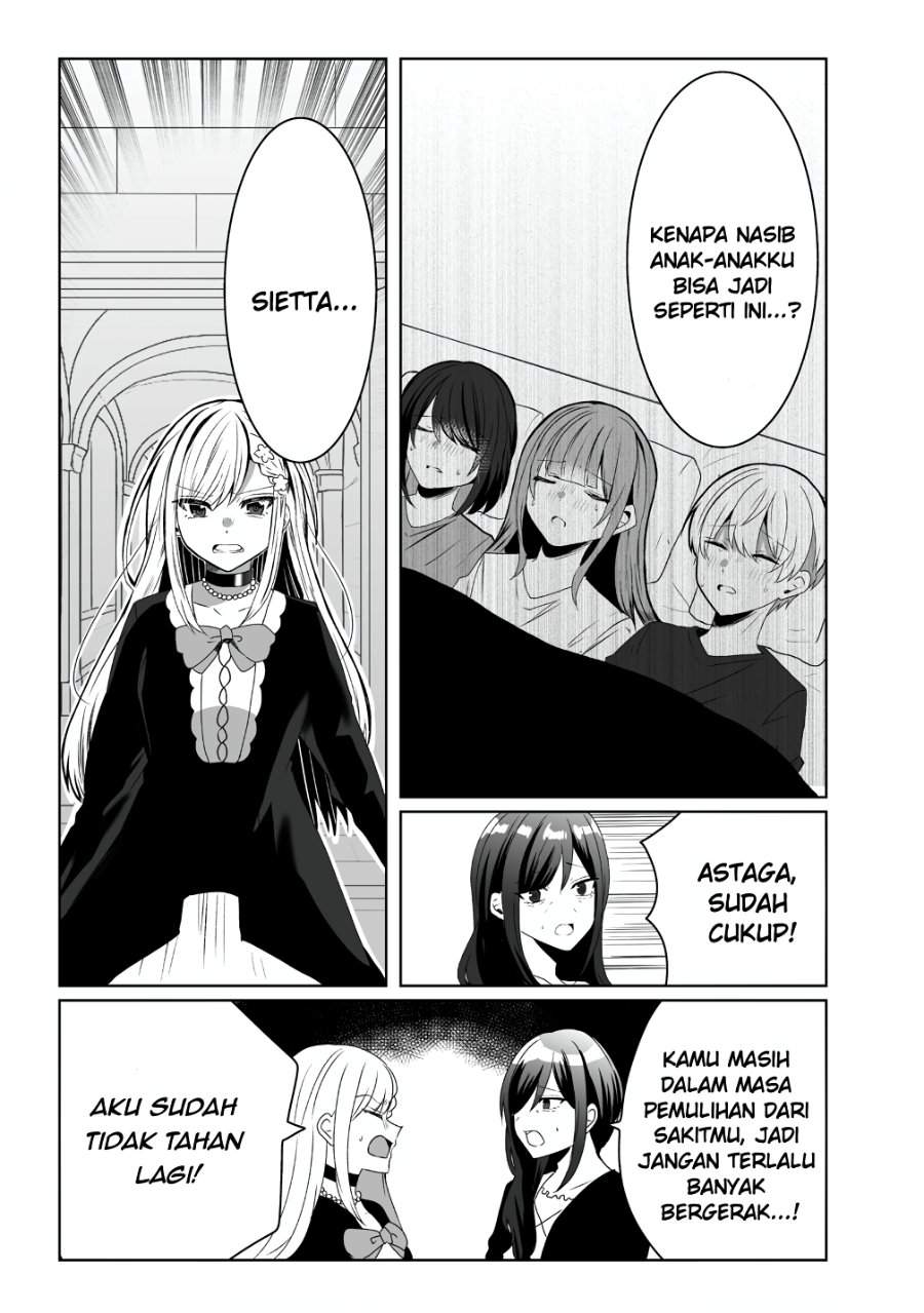 Suterareta Daiyon Oujo wa Bokoku ni wa Modoranai Chapter 2
