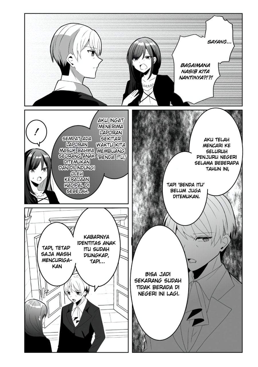 Suterareta Daiyon Oujo wa Bokoku ni wa Modoranai Chapter 2