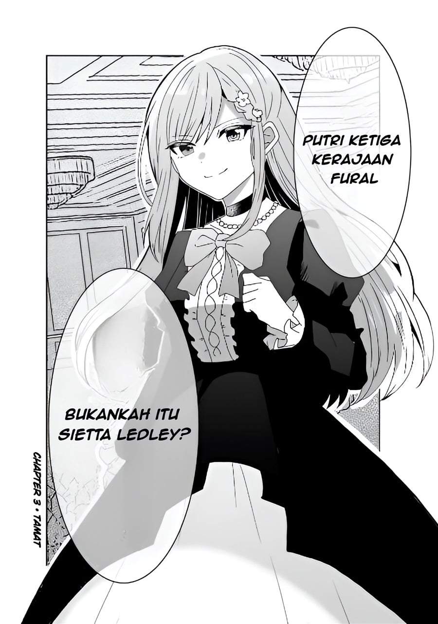 Suterareta Daiyon Oujo wa Bokoku ni wa Modoranai Chapter 3