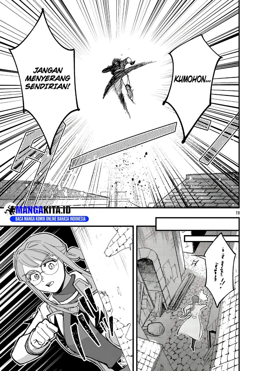 Urenokori no Dorei Elf wo Hirotta no de, Musume ni suru Koto ni shita Chapter 23