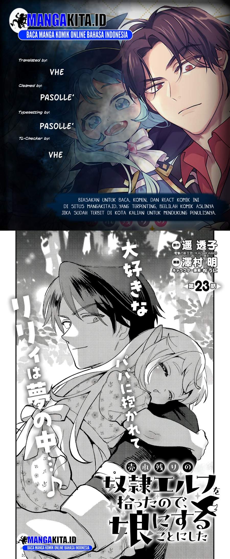Urenokori no Dorei Elf wo Hirotta no de, Musume ni suru Koto ni shita Chapter 23