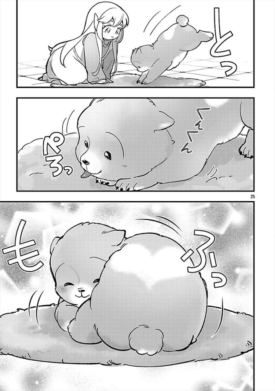 Urenokori no Dorei Elf wo Hirotta no de, Musume ni suru Koto ni shita Chapter 24