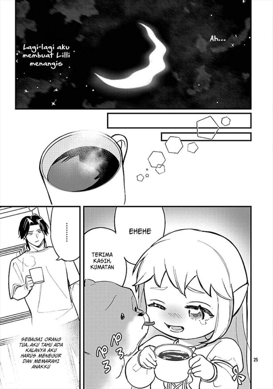 Urenokori no Dorei Elf wo Hirotta no de, Musume ni suru Koto ni shita Chapter 26