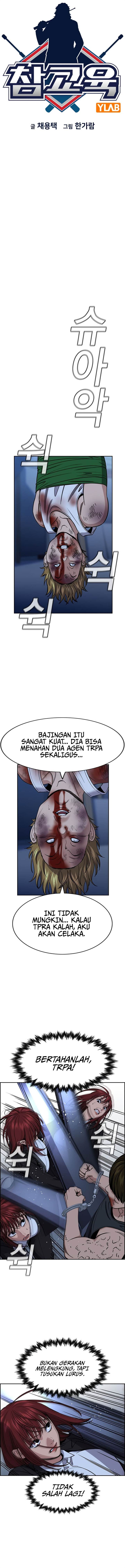 True Education Chapter 209