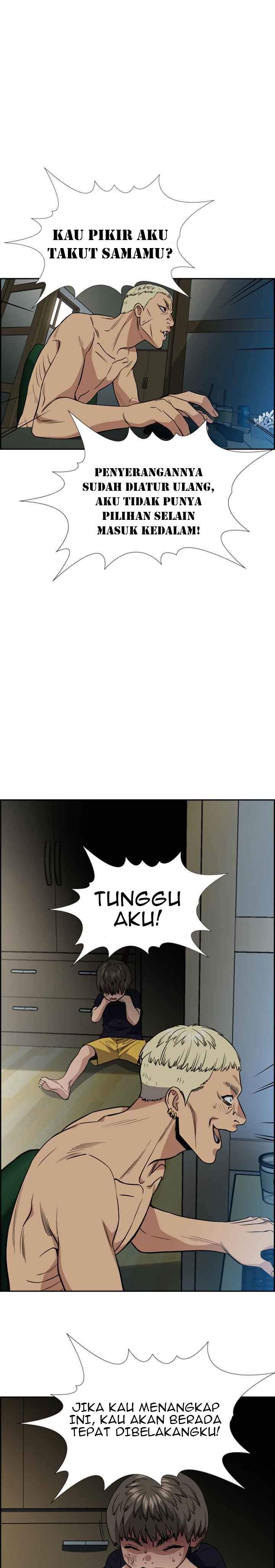 True Education Chapter 49