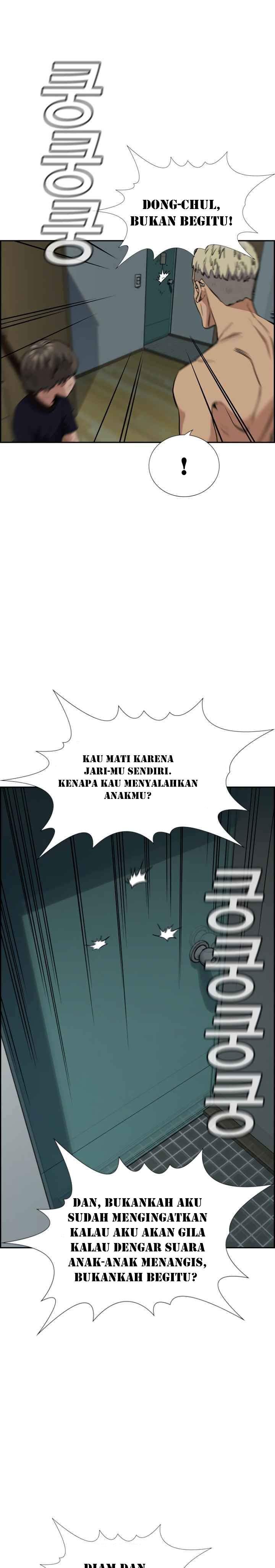True Education Chapter 49