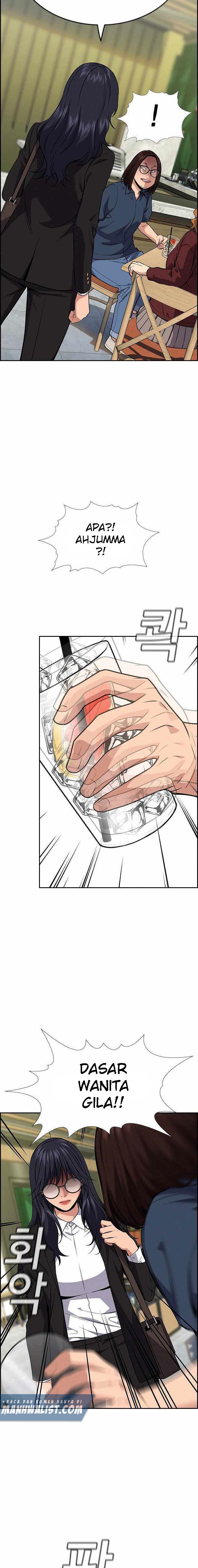 True Education Chapter 83