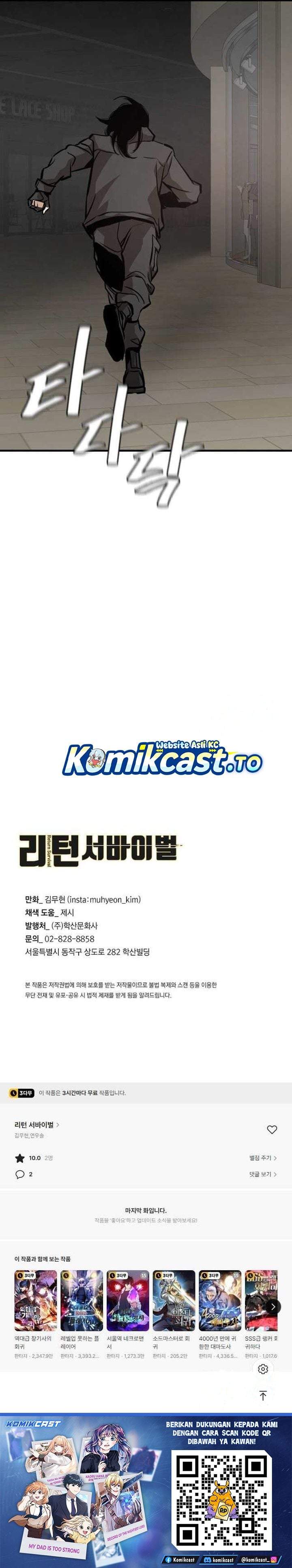 Return Survival Chapter 164