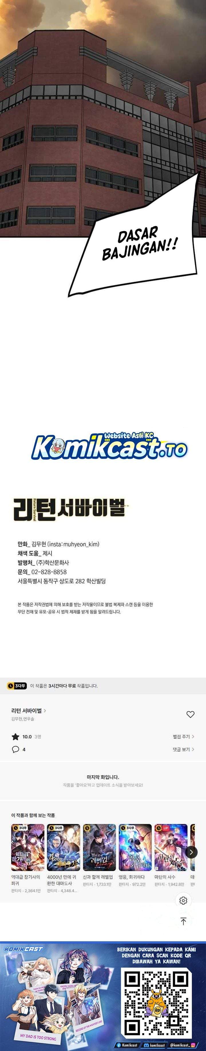 Return Survival Chapter 165