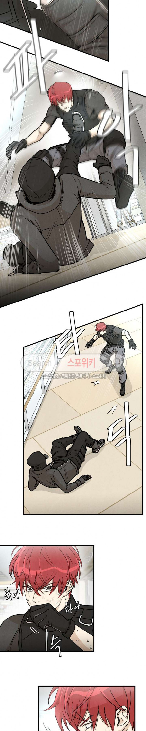 Return Survival Chapter 20