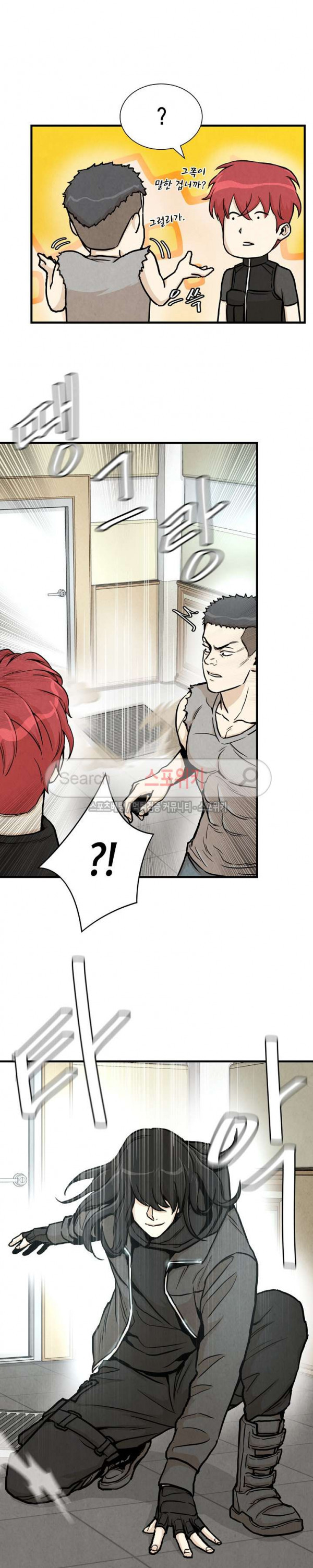 Return Survival Chapter 25