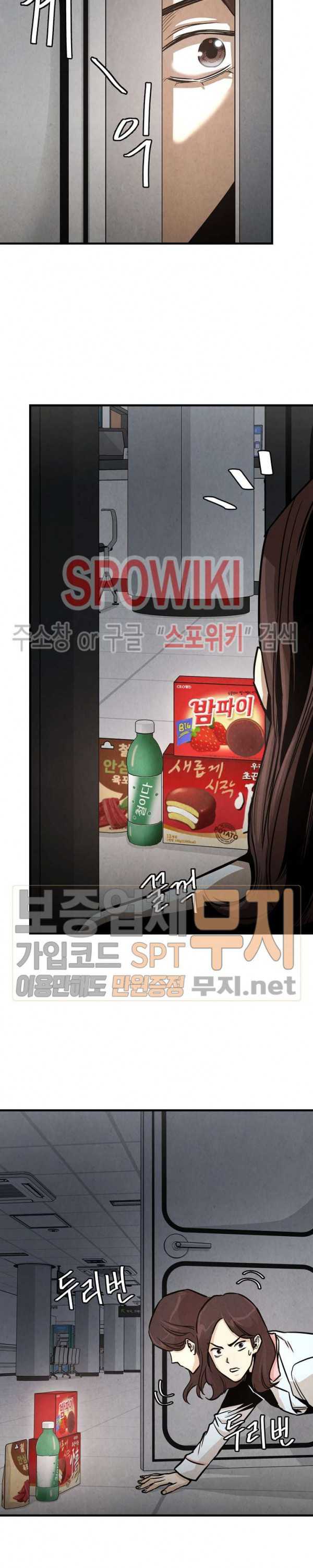 Return Survival Chapter 34