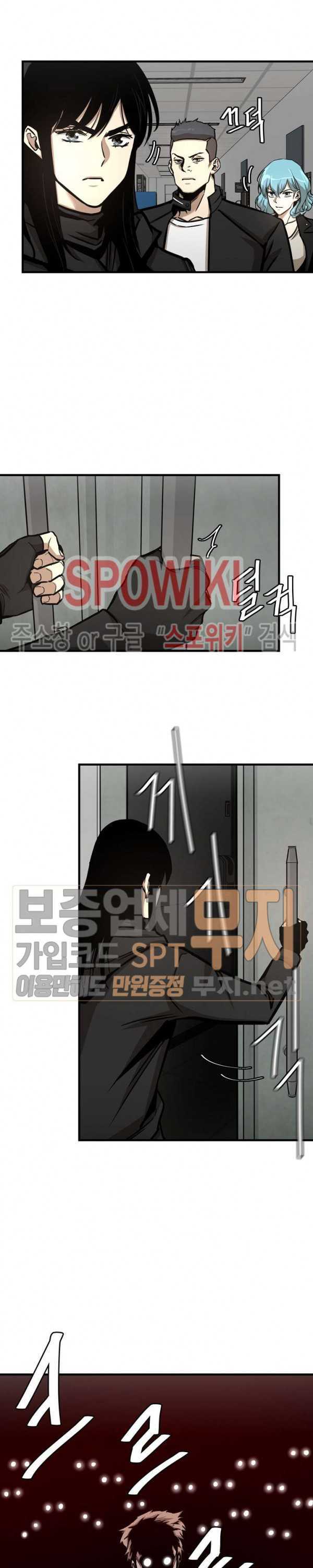 Return Survival Chapter 37
