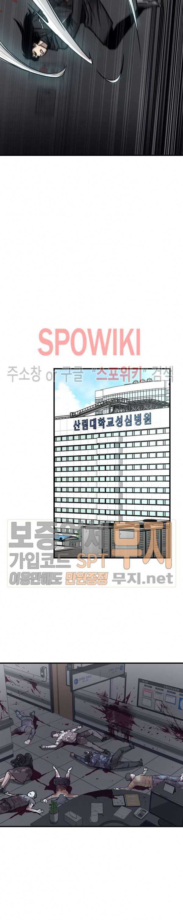 Return Survival Chapter 37