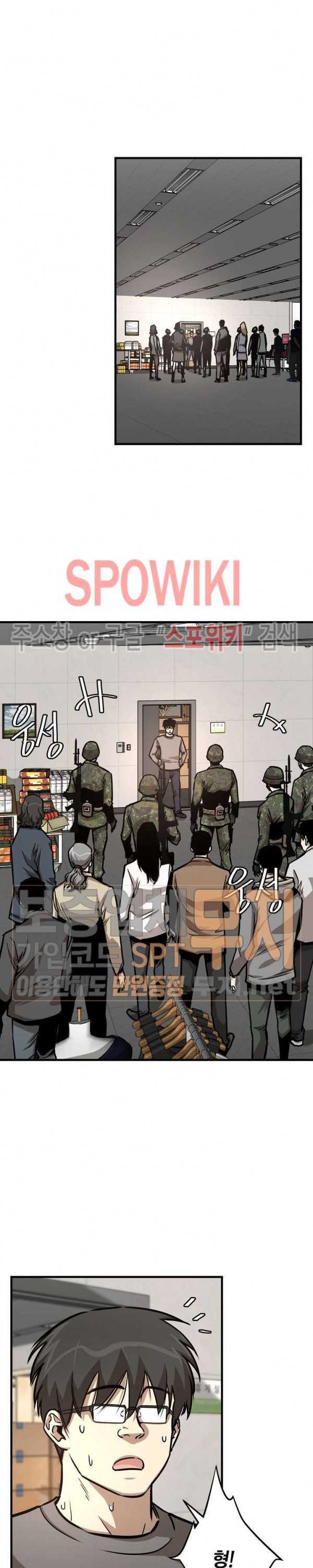 Return Survival Chapter 38