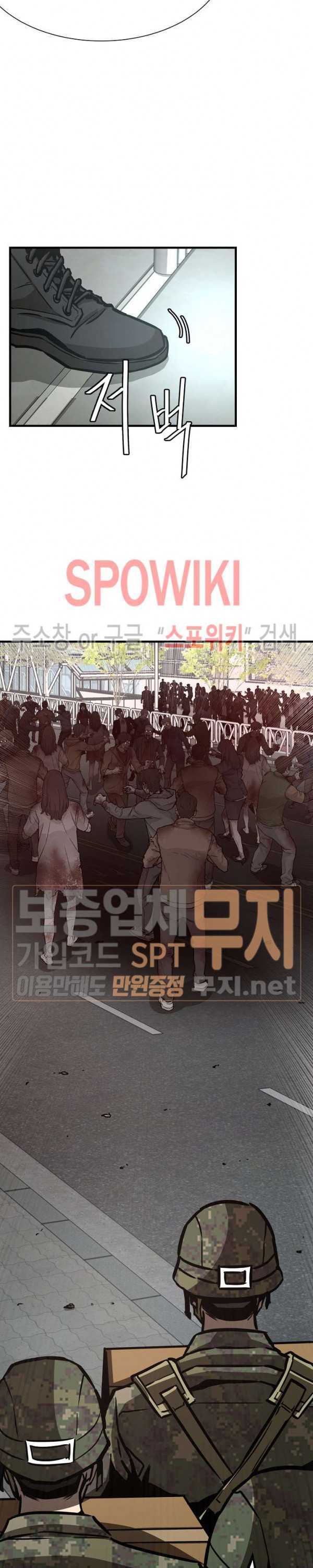 Return Survival Chapter 38