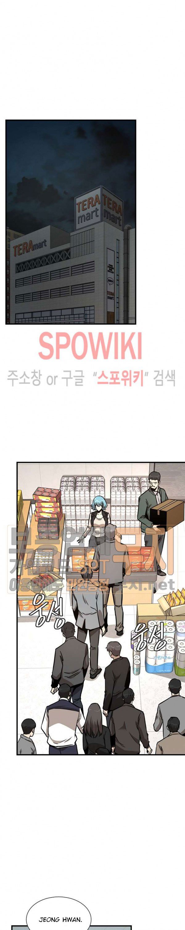 Return Survival Chapter 41