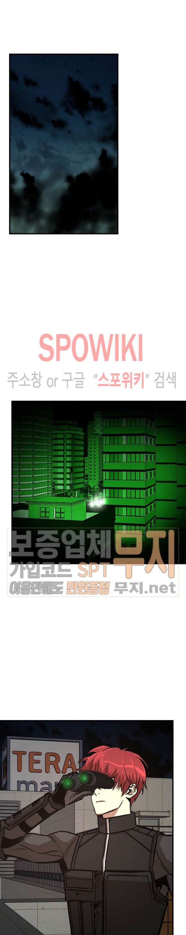 Return Survival Chapter 43