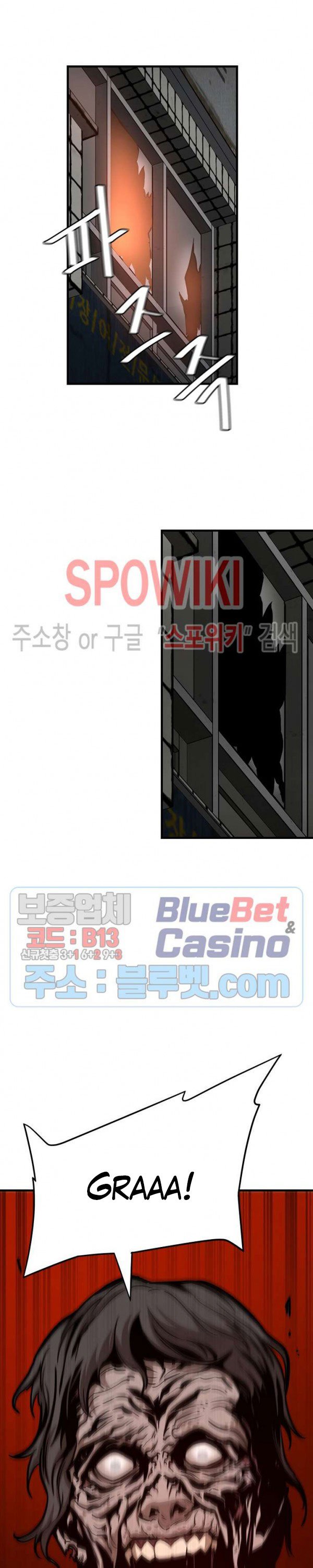 Return Survival Chapter 47