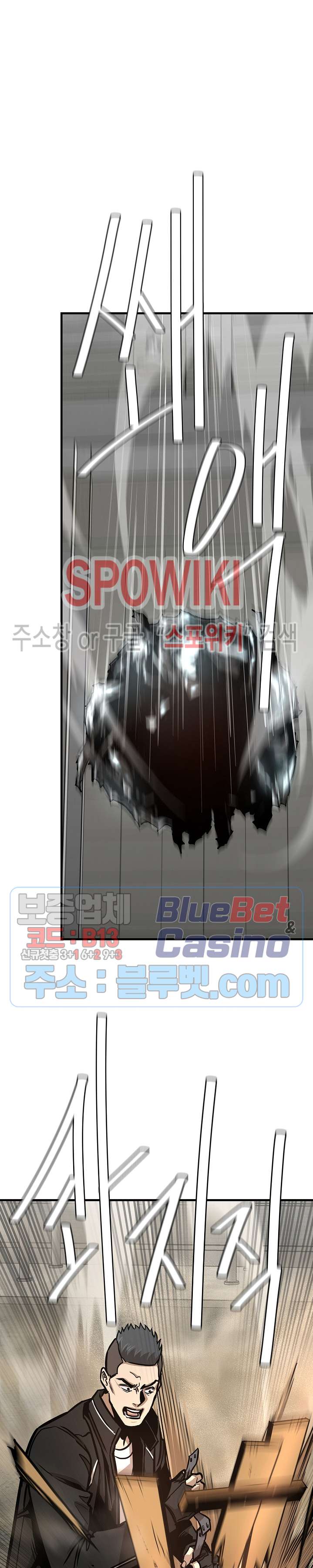 Return Survival Chapter 59
