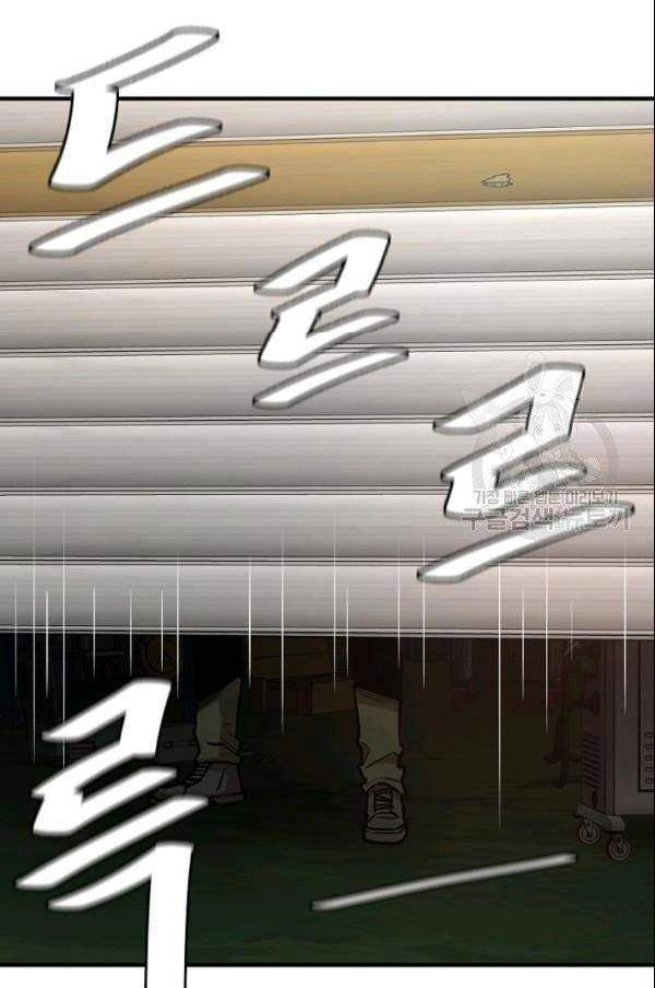 Return Survival Chapter 75
