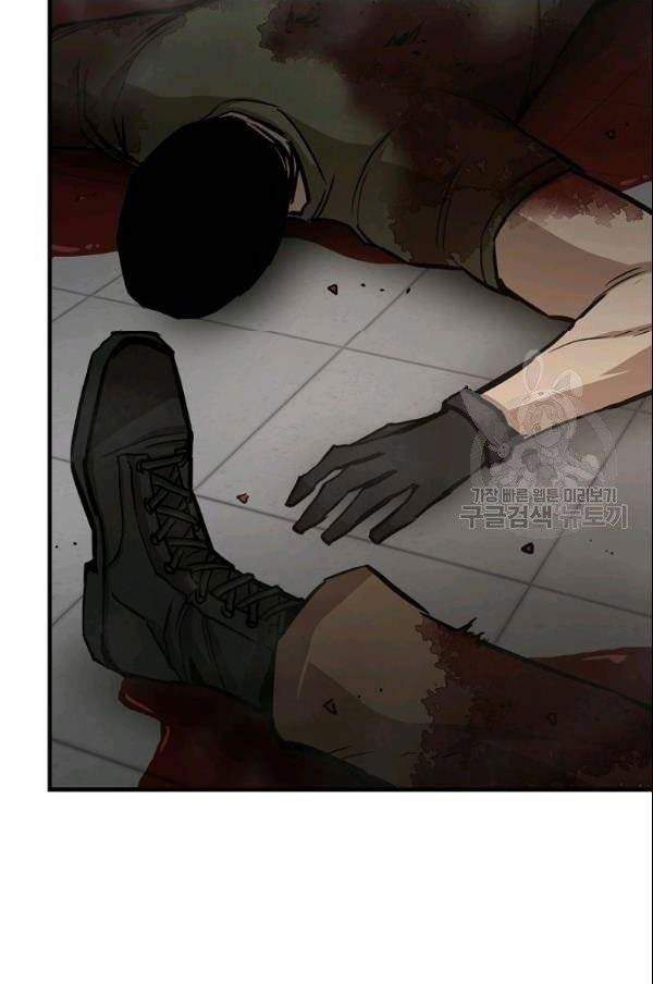 Return Survival Chapter 75