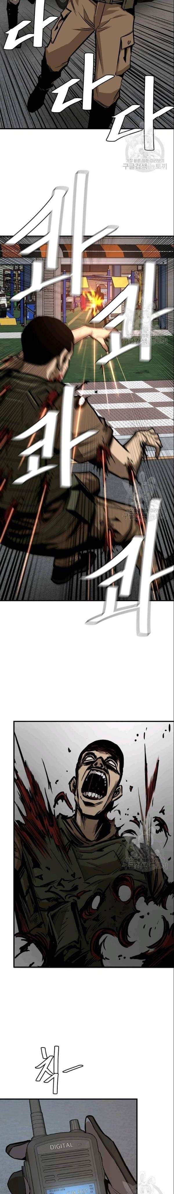 Return Survival Chapter 75