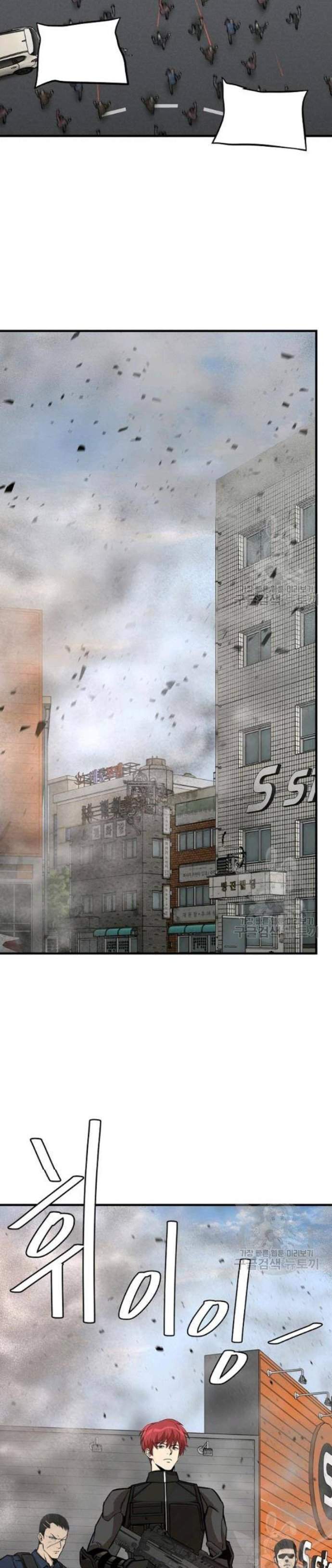 Return Survival Chapter 76