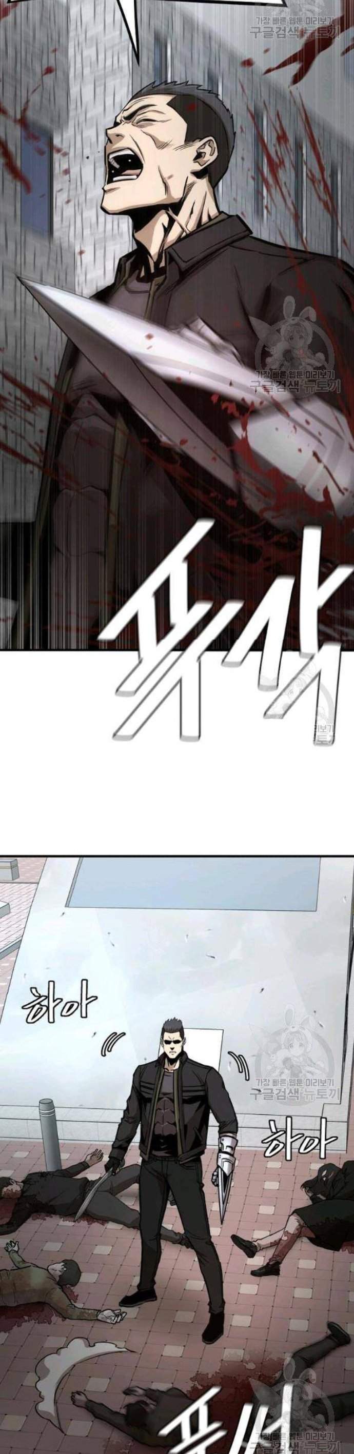 Return Survival Chapter 76